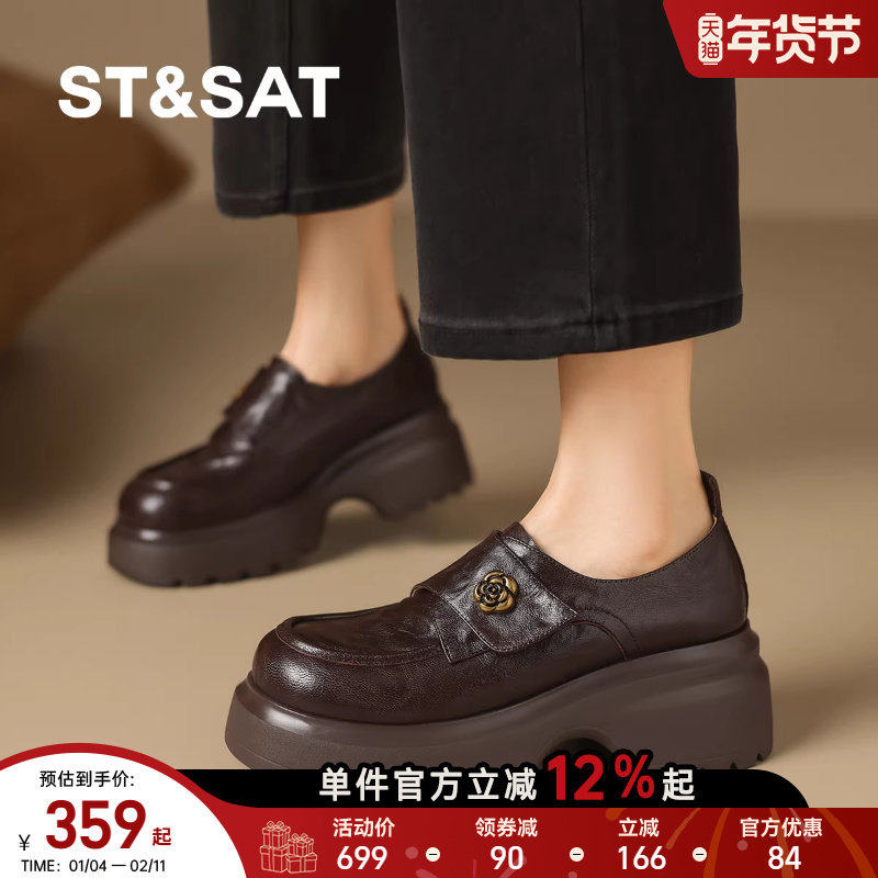 星期六2025新款厚底山茶花乐福鞋女软底配裙子学院复古增高女单鞋,女鞋,乐福鞋（豆豆鞋）,淘宝优惠券,粉丝福利购,淘宝优惠卷