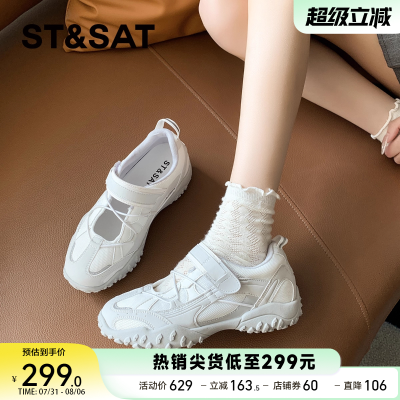 星期六运动玛丽珍鞋女2025夏新款厚底凉鞋配裙子浅口单鞋女【直】