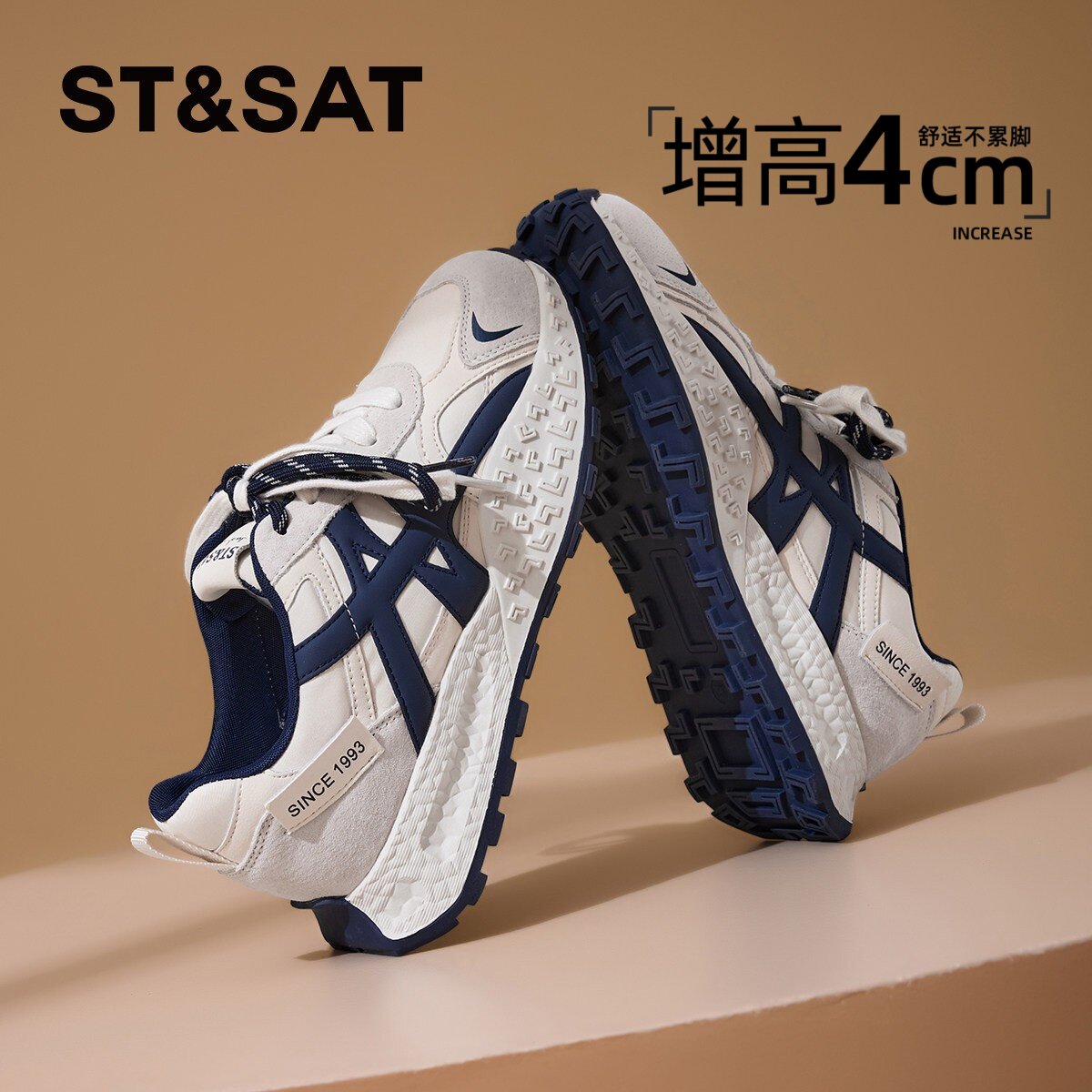 星期六厚底阿甘鞋女款2026新款春季时尚百搭德训鞋软底运动休闲鞋