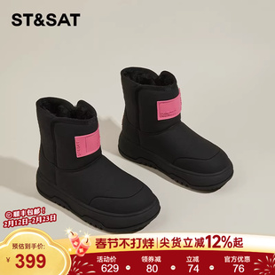 星期六时尚雪地靴女2025冬季新款休闲短靴女加绒厚底防滑防水棉鞋