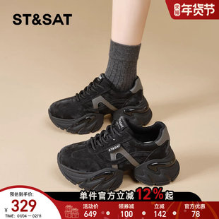 星期六黑色厚底老爹鞋女春季新款显脚小增高百搭休闲运动鞋子