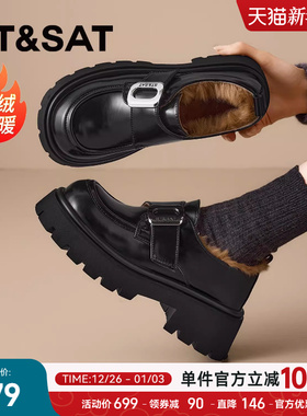 星期六厚底加绒乐福鞋女2025新款秋冬加厚保暖单鞋子女黑色小皮鞋