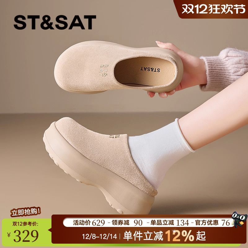 星期六厚底勃肯鞋女包头半拖鞋