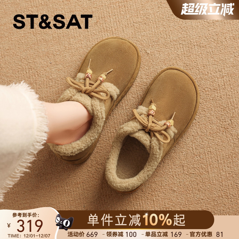 星期六复古真皮加绒勃肯鞋厚底女