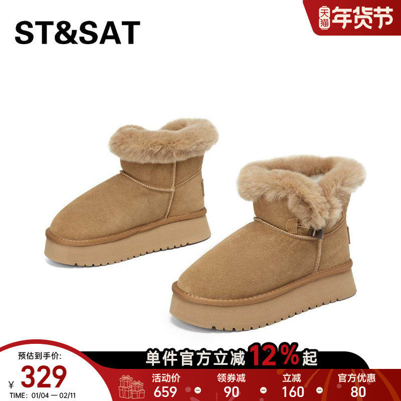 星期六时尚平底百搭加绒雪地靴女2025年冬季新款防寒保暖舒适棉鞋,女鞋,时尚雪地靴,淘宝优惠券,粉丝福利购,淘宝优惠卷