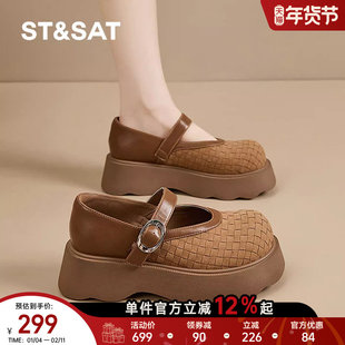 星期六真皮玛丽珍鞋女款配裙子学院风小皮鞋编织设计厚底大头单鞋