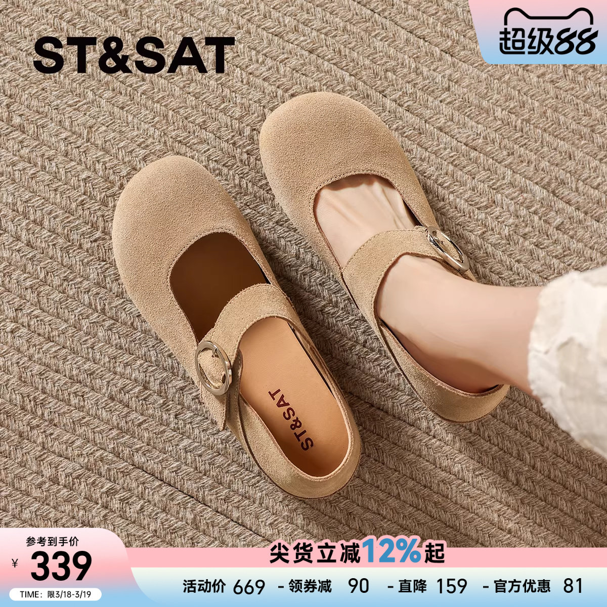 星期六超火真皮两穿勃肯鞋玛丽珍鞋女款2026春秋新款复古浅口单鞋