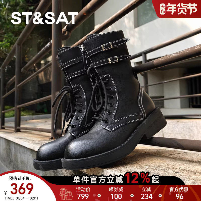 【牛皮】星期六复古英伦马丁靴25秋冬粗跟厚底皮带扣长筒骑士靴,女鞋,马丁靴,淘宝优惠券,粉丝福利购,淘宝优惠卷