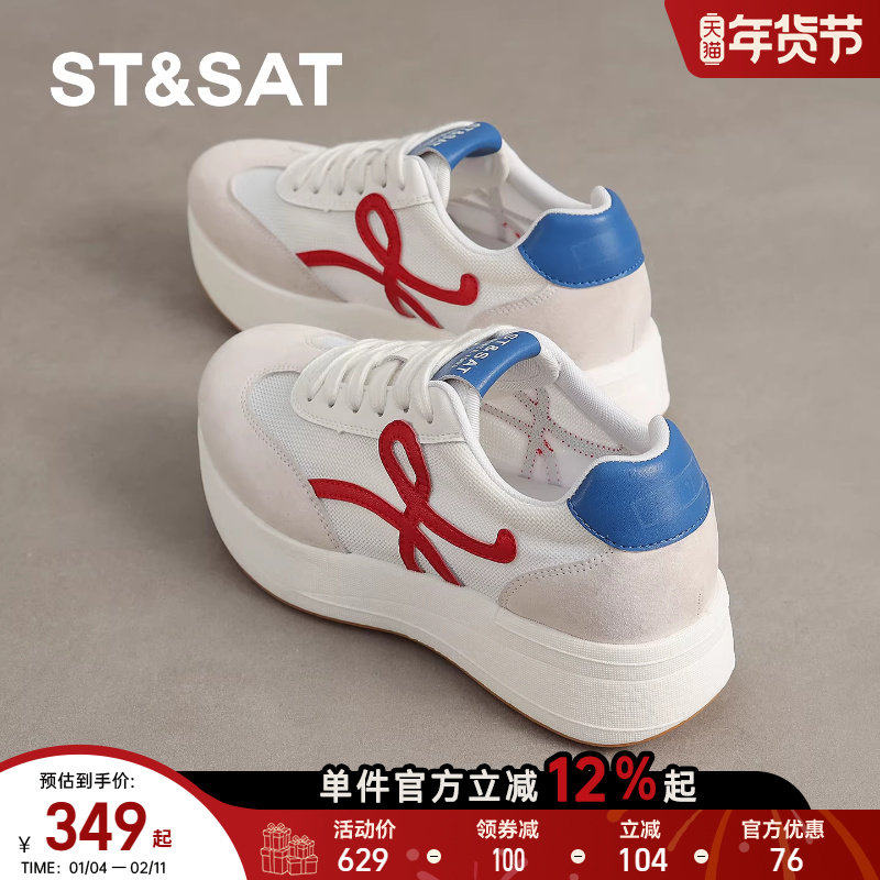 星期六德训鞋女鞋子新款春季运动休闲配阔腿裤厚底鞋透气阿甘鞋子