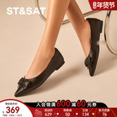 简约百搭一脚蹬不累脚单鞋 星期六真皮羊皮凉鞋 2025新款 SSD1111164