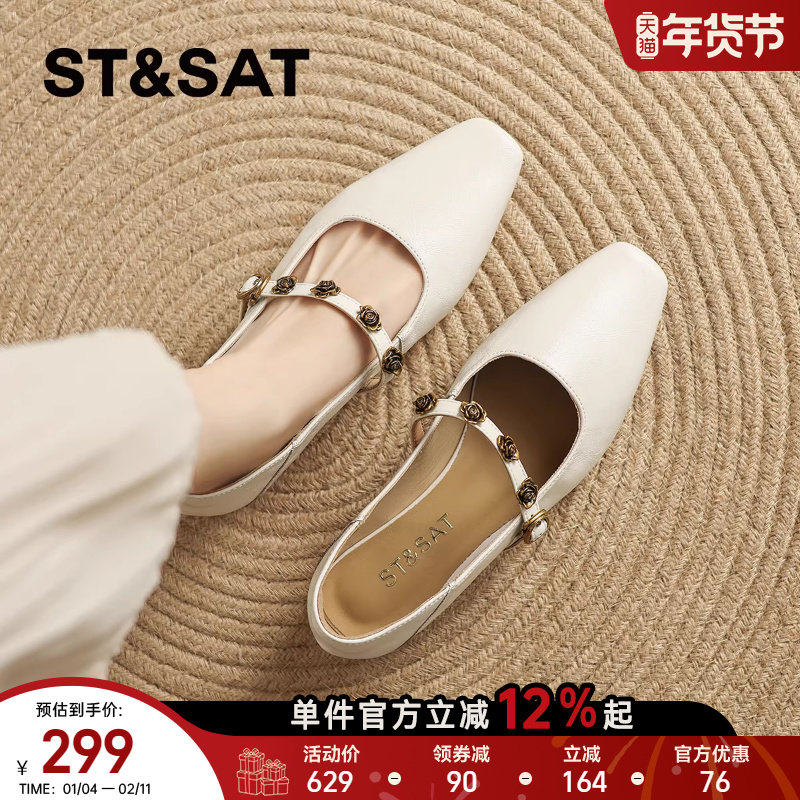 星期六单鞋女鞋子法式玛丽珍鞋羊皮浅口新款皮鞋平底白色真皮女款,女鞋,玛丽珍鞋,淘宝优惠券,粉丝福利购,淘宝优惠卷