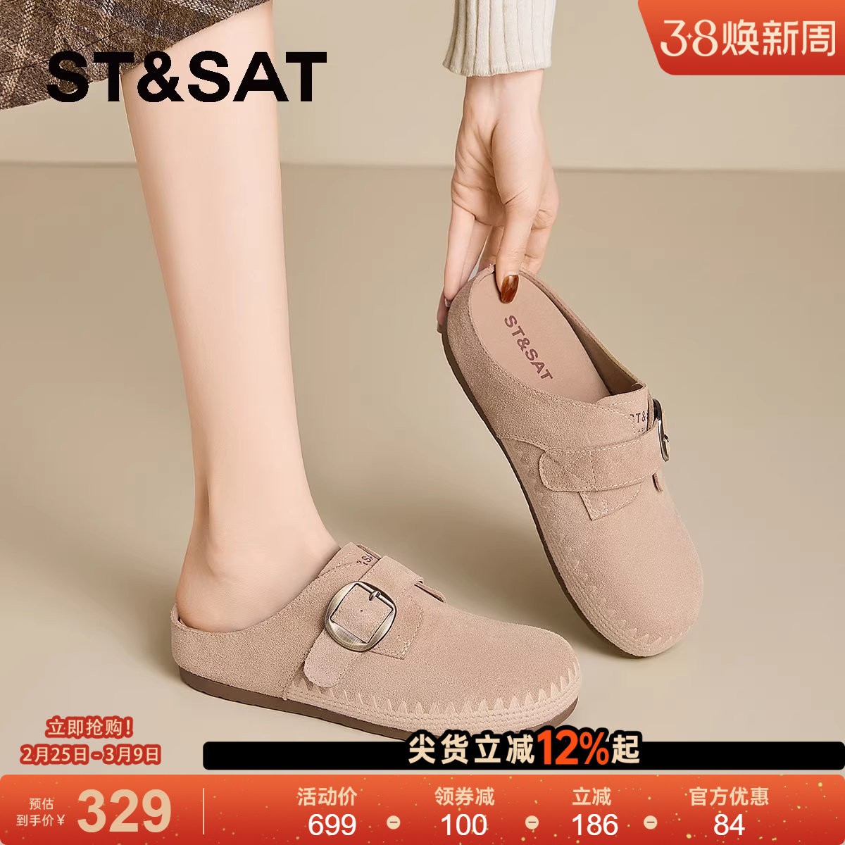 星期六勃肯鞋子女鞋2026新款春秋夏季厚底包头真皮百搭穆勒半拖鞋