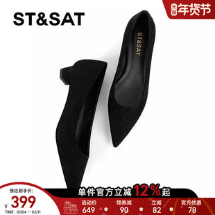 星期六黑色单鞋女2025真皮尖头浅口粗跟女鞋上班通勤不累脚工作鞋