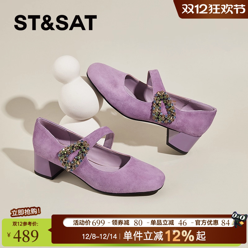 星期六法式高跟鞋女羊皮显白单鞋