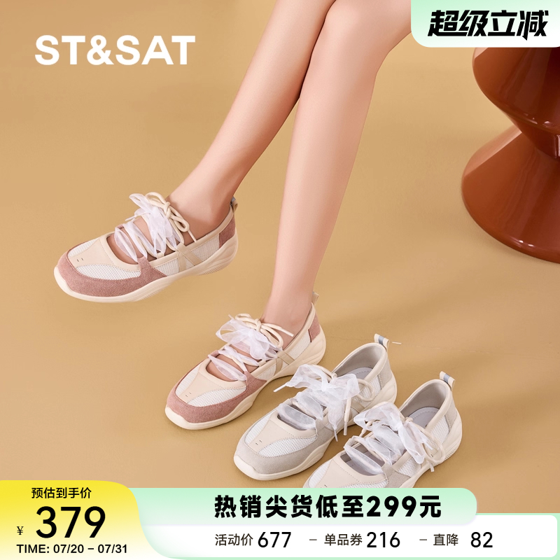 星期六玛丽珍鞋女2025秋季新款休闲平底单鞋运动风绑带芭蕾舞鞋子
