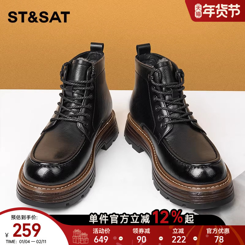 星期六英伦风厚底加绒保暖马丁靴男款中帮系带皮靴工装靴黑色男靴