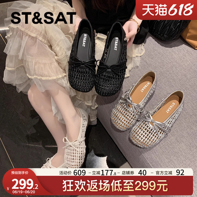 星期六蝴蝶结镂空网纱平底单鞋女2025新款夏季外穿仙女风芭蕾舞鞋
