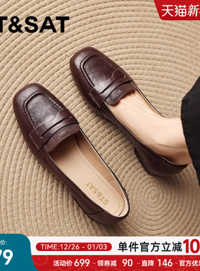 星期六真皮乐福鞋女2025新款秋季平底单鞋一脚蹬小皮鞋软底豆豆鞋