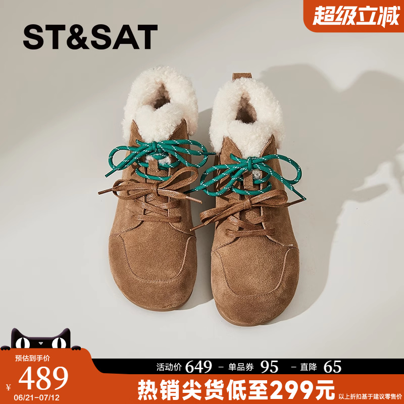 星期六雪地靴女款2025新款冬季加绒加厚保暖平底毛毛鞋高帮棉鞋女