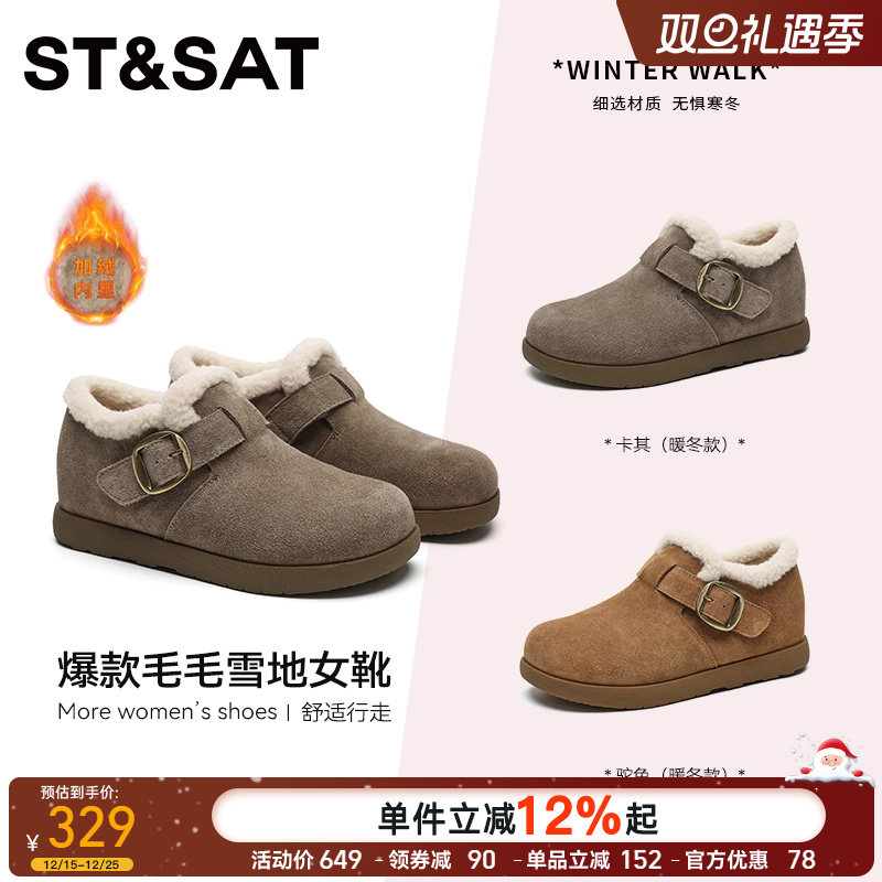星期六2025新款加绒保暖勃肯鞋
