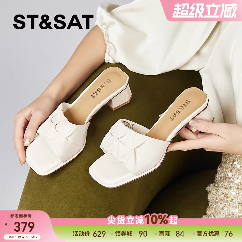 星期六羊皮拖鞋女夏季外穿新款中跟凉鞋女一字法式粗跟仙女风凉拖