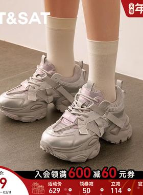 星期六时尚板鞋2025春季新款厚底休闲百搭银老爹鞋女鞋SSD1112E1P