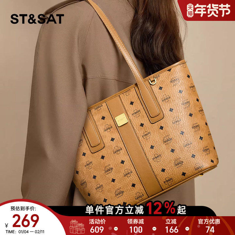 星期六2025新款时尚百搭购物袋菜篮子托特包小众设计单肩大包女包,箱包皮具/热销女包/男包,托特包,淘宝优惠券,粉丝福利购,淘宝优惠卷