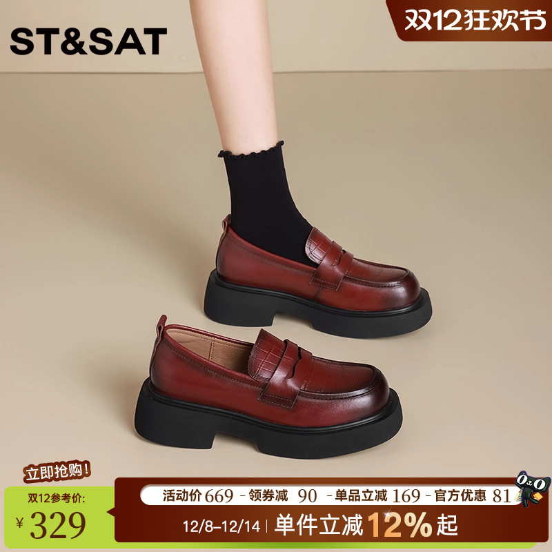 星期六粗跟通勤百搭乐福鞋