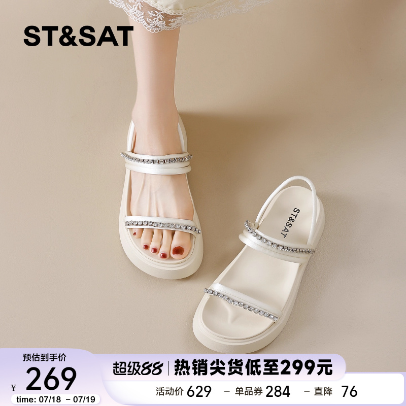 星期六厚底凉鞋女款2025新款