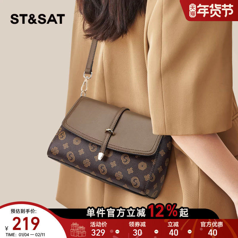 星期六复古印花小方包女2025新款斜挎包包百搭大容量单肩包妈妈包,箱包皮具/热销女包/男包,小方包,淘宝优惠券,粉丝福利购,淘宝优惠卷