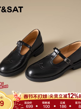 星期六黑色玛丽珍鞋女2026年春季新款英伦风乐福鞋厚底增高休闲鞋