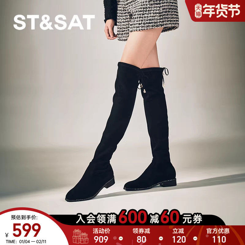 星期六2024新款女士瘦瘦靴中跟过膝靴时尚圆头系带袜靴SSC4117366,女鞋,时装靴,淘宝优惠券,粉丝福利购,淘宝优惠卷