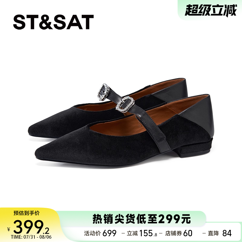 星期六2025春季新款简约休闲通勤时尚玛丽珍松紧带女鞋SSD1111301