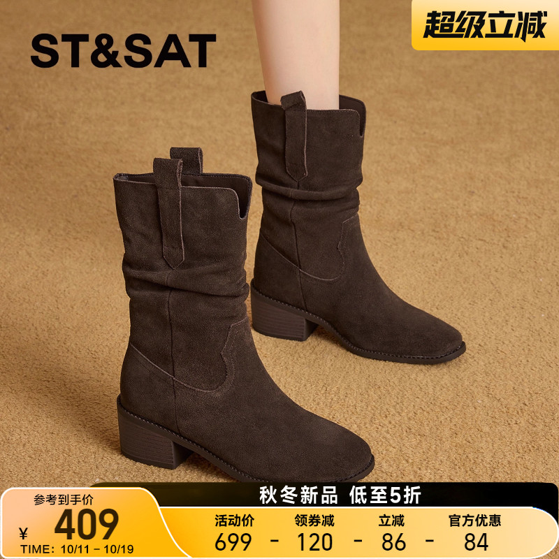 星期六2025新款粗跟真皮短靴女款美拉德堆堆靴中筒西部牛仔靴女靴