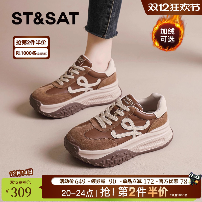 星期六官方旗舰店正品女鞋德训鞋