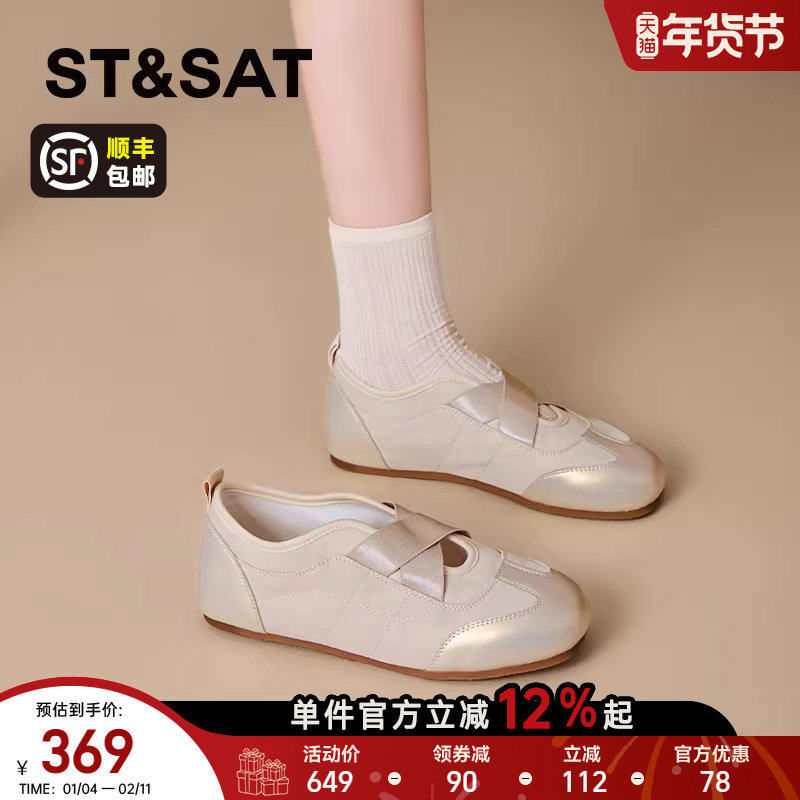 星期六芭蕾舞鞋女外穿2026春季新款软底单鞋法式内增高玛丽珍鞋子,女鞋,时尚芭蕾鞋,淘宝优惠券,粉丝福利购,淘宝优惠卷