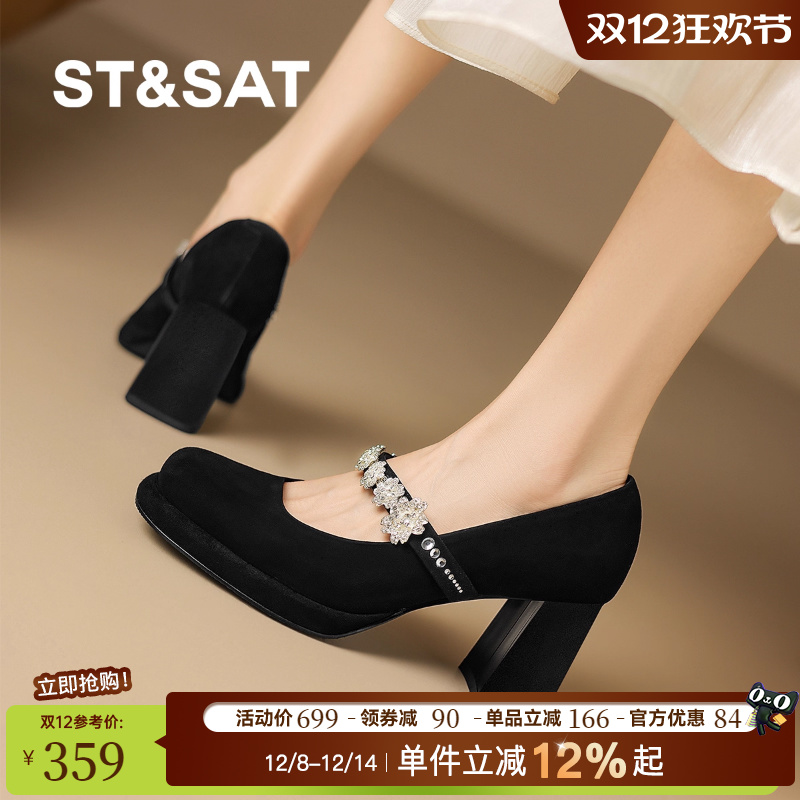 星期六绝美水钻绒面复古高跟玛丽珍鞋女粗跟不累脚软底时尚通勤鞋