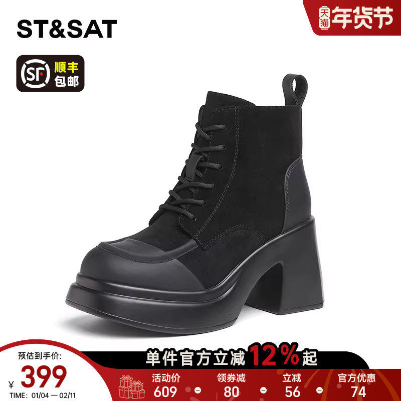 星期六加绒马丁靴女款新款秋冬高跟短靴系带保暖瘦瘦靴百搭靴