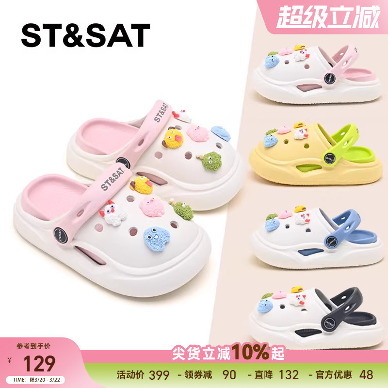 星期六童鞋儿童洞洞鞋2026夏季新款女童凉拖鞋轻便透气外穿沙滩鞋