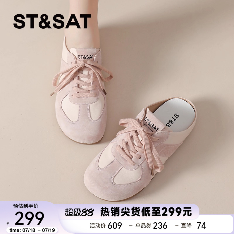 星期六官方正品勃肯鞋