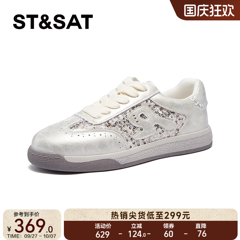 星期六休闲板鞋春秋厚底新款舒适增高学院通勤女鞋SSC3112178