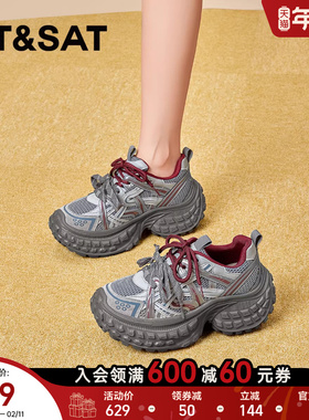 星期六老爹鞋春秋新款轮胎纹潮流酷盖风时尚女鞋SSC3112CGD