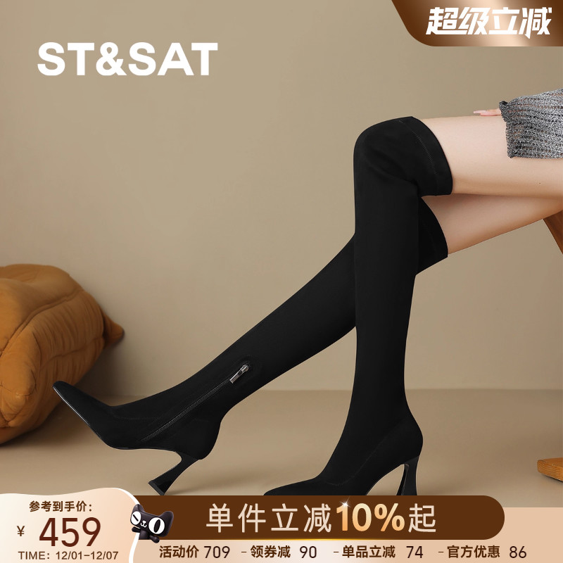 星期六2025新款尖头过膝长