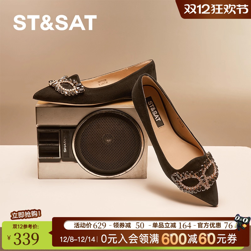 星期六浅口单鞋2025春季新款假面装饰平底尖头休闲女鞋SSD1111294