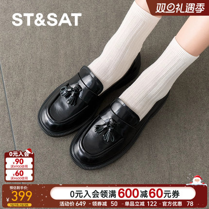 星期六2025春季新款潮流时尚简约英伦懒人一脚蹬乐福鞋SSD1112068