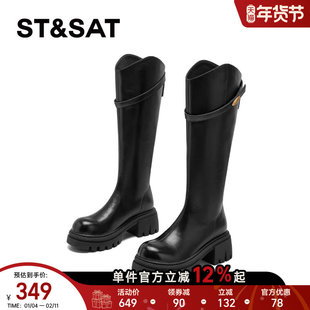 星期六V口长筒靴女2025新款秋季小个子增高瘦瘦靴子女黑色骑士靴