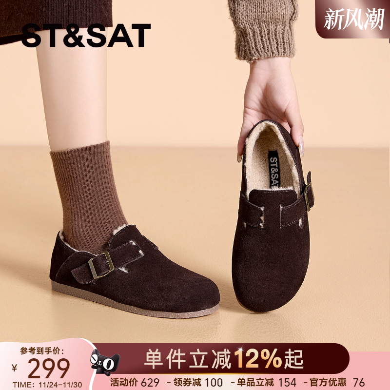 星期六复古加绒真皮勃肯鞋女款