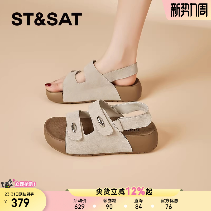 星期六厚底勃肯凉鞋女新款夏季外穿拖鞋增高软底休闲凉拖鞋子爆款