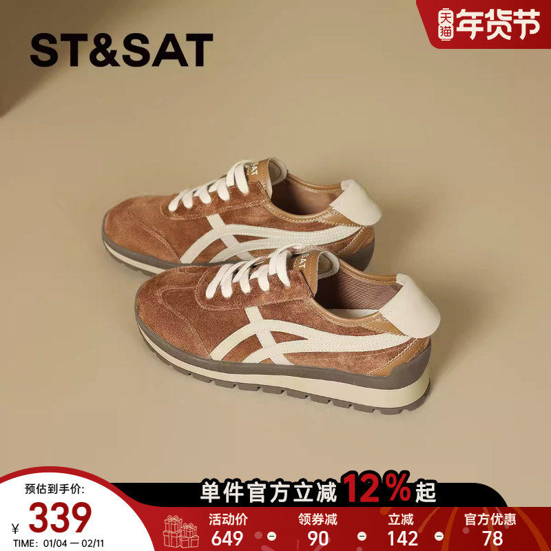 星期六复古牛皮内增高德训鞋女2025新款秋冬厚底板鞋休闲运动鞋子,女鞋,德训鞋,淘宝优惠券,粉丝福利购,淘宝优惠卷