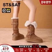 加厚保暖棉鞋 星期六加绒长筒雪地靴女2025新款 冬季 厚底高筒毛毛靴